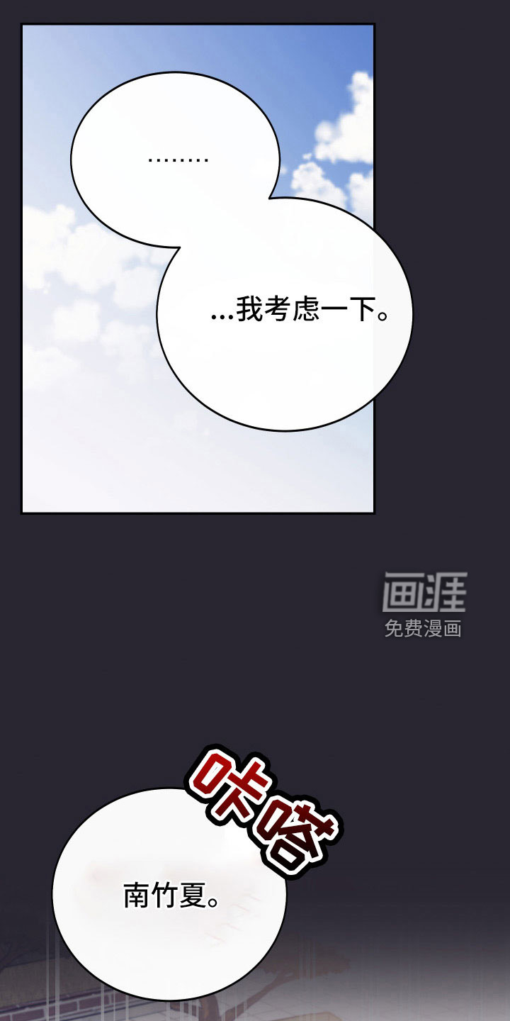 第51话23