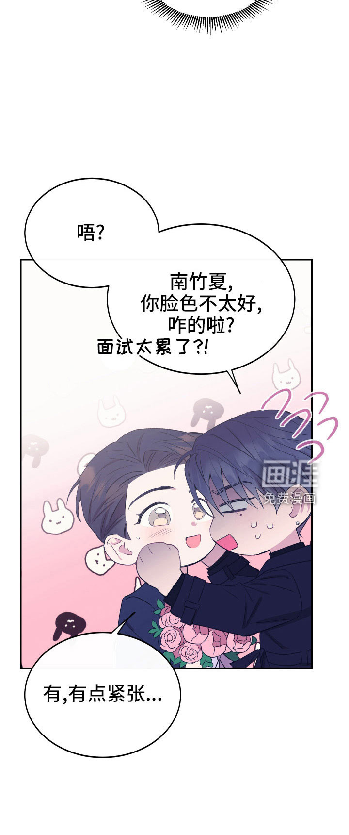 第51话27