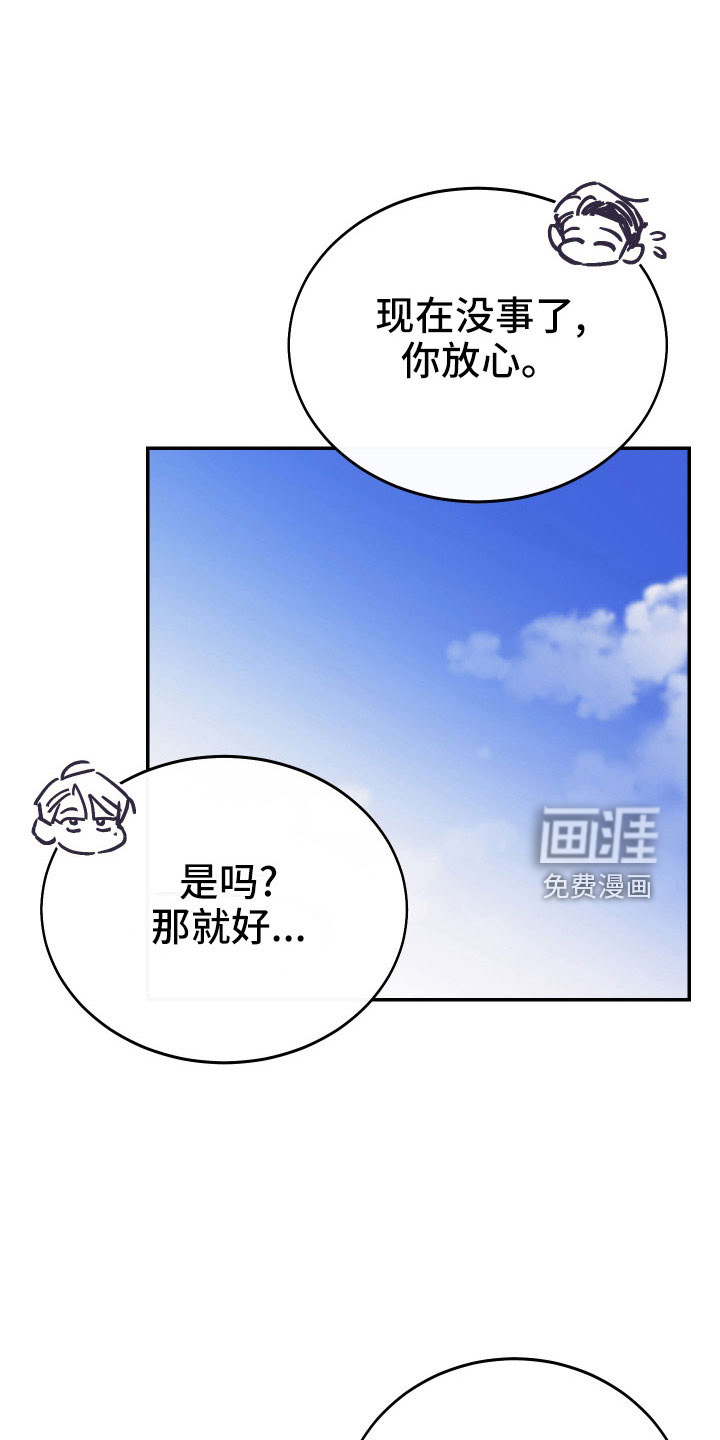 第51话28
