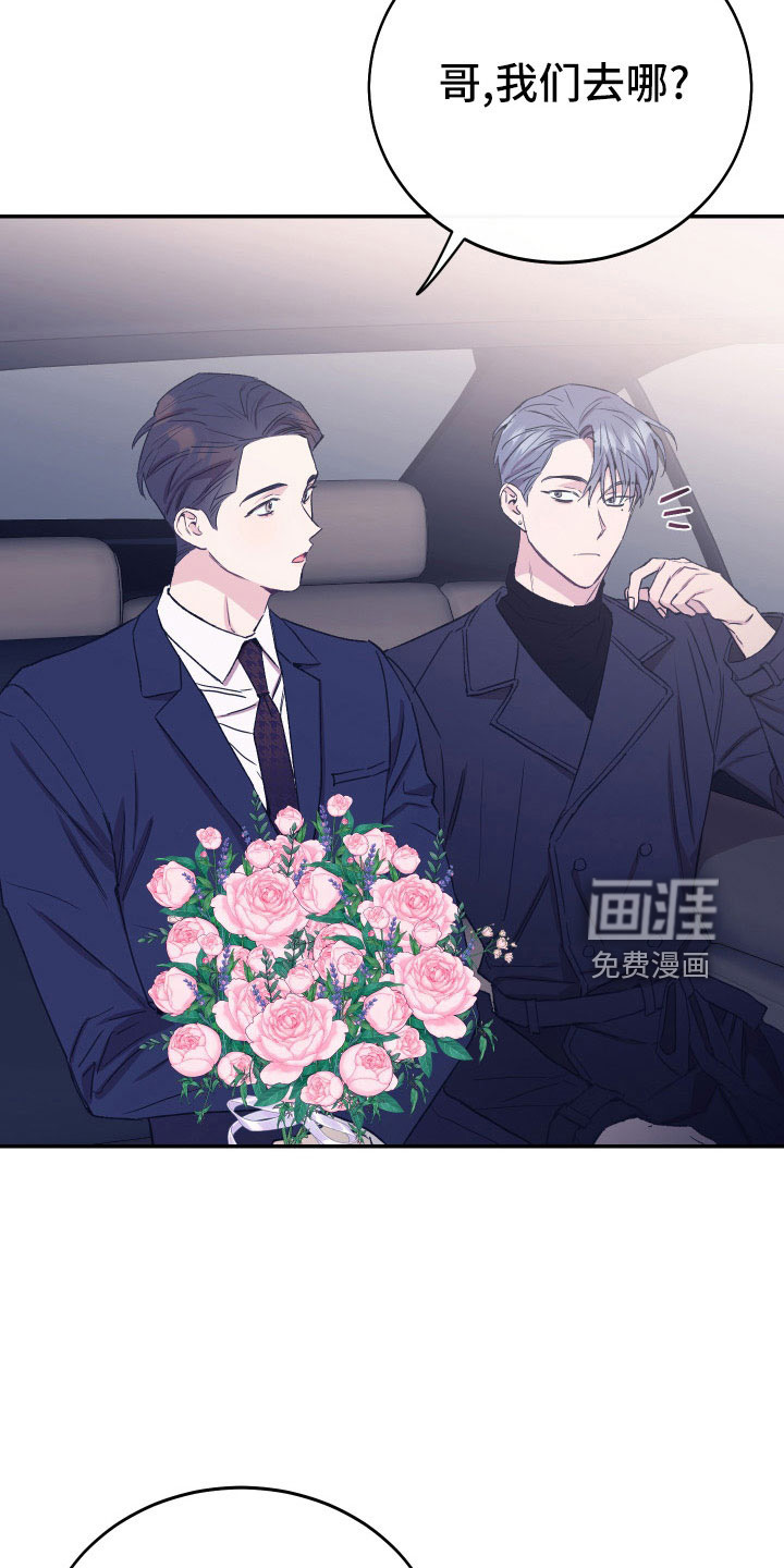 第51话29