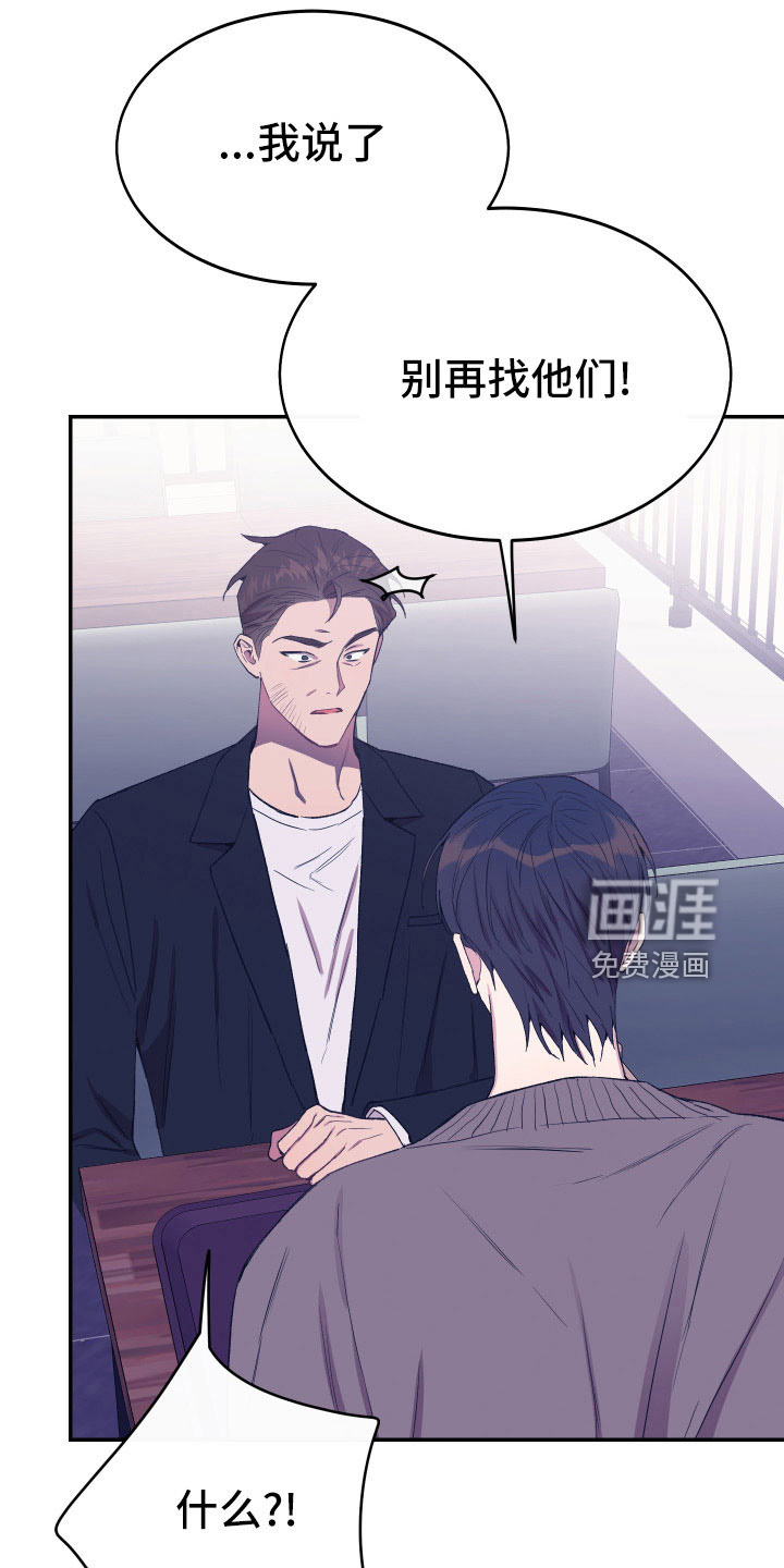 第51话3
