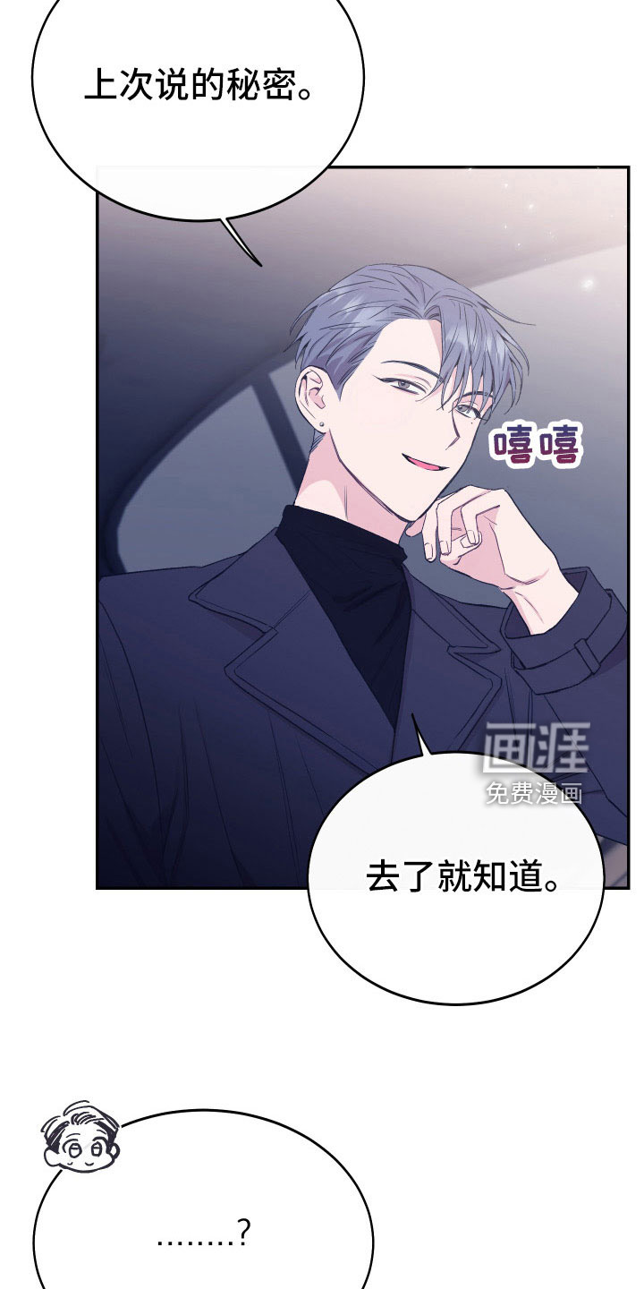 第51话30