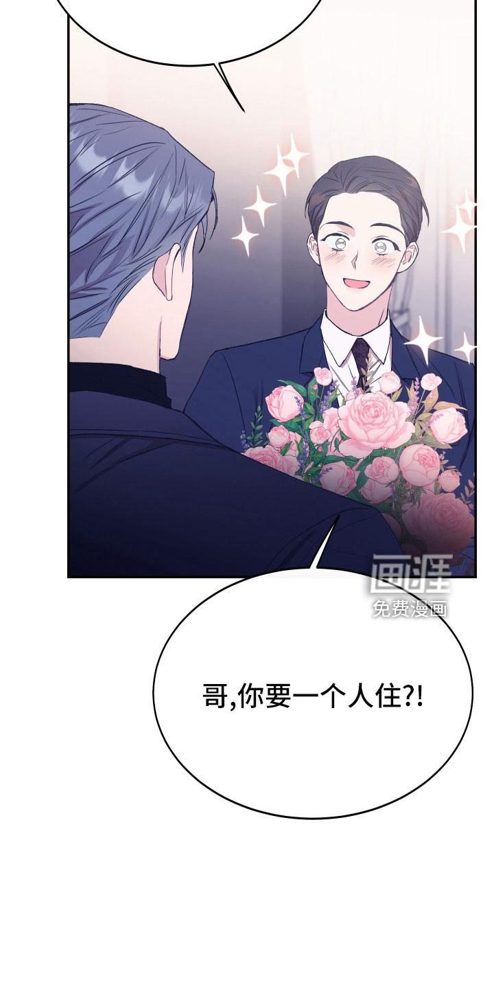 第51话35