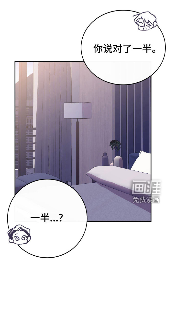 第51话36
