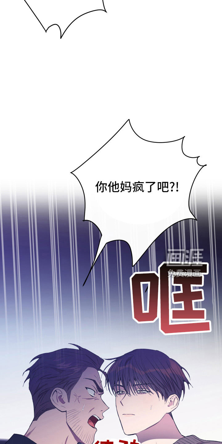第51话4