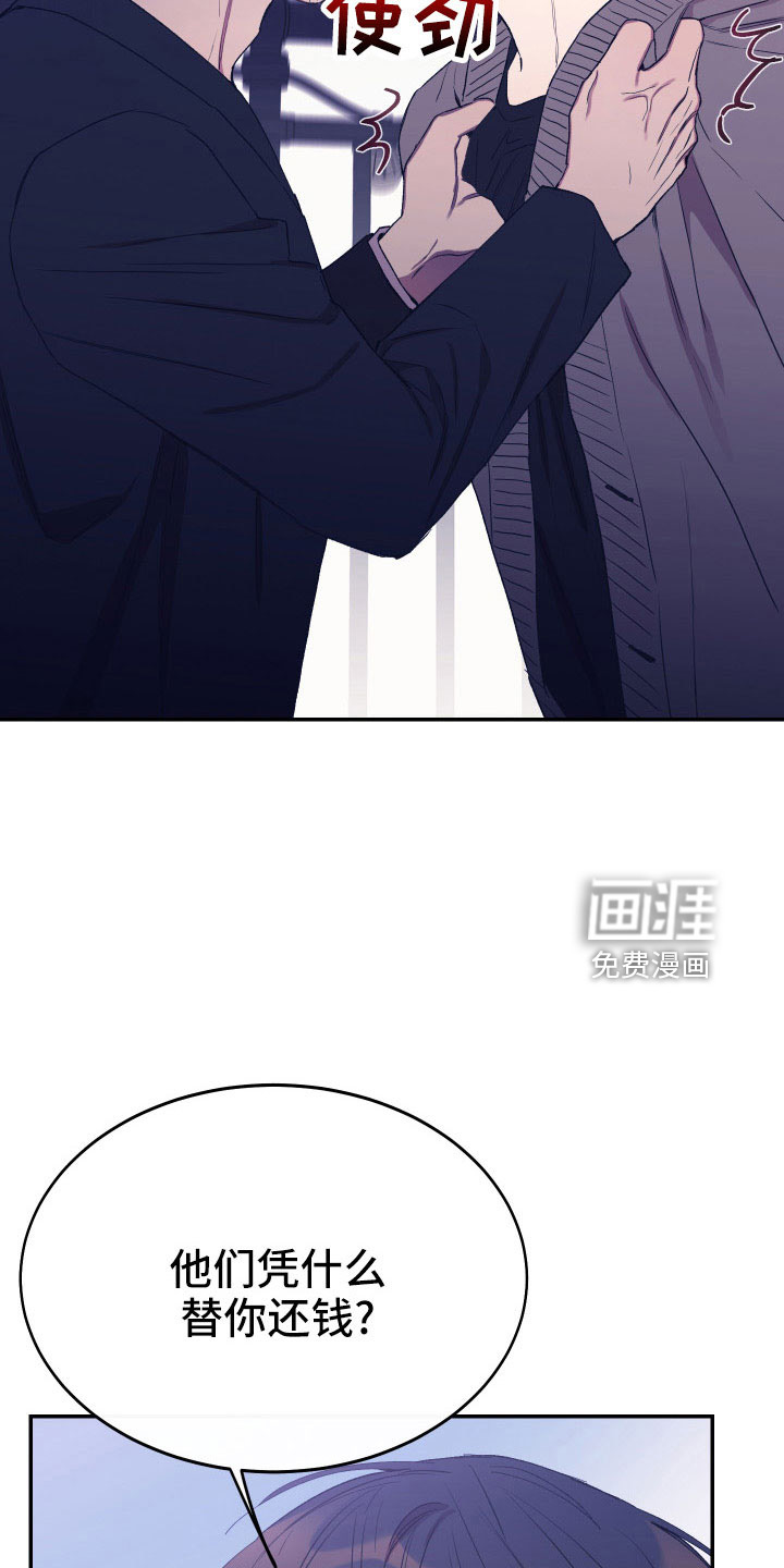 第51话5