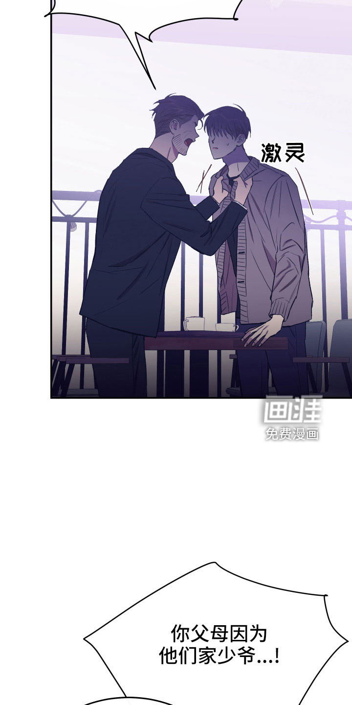 第51话7