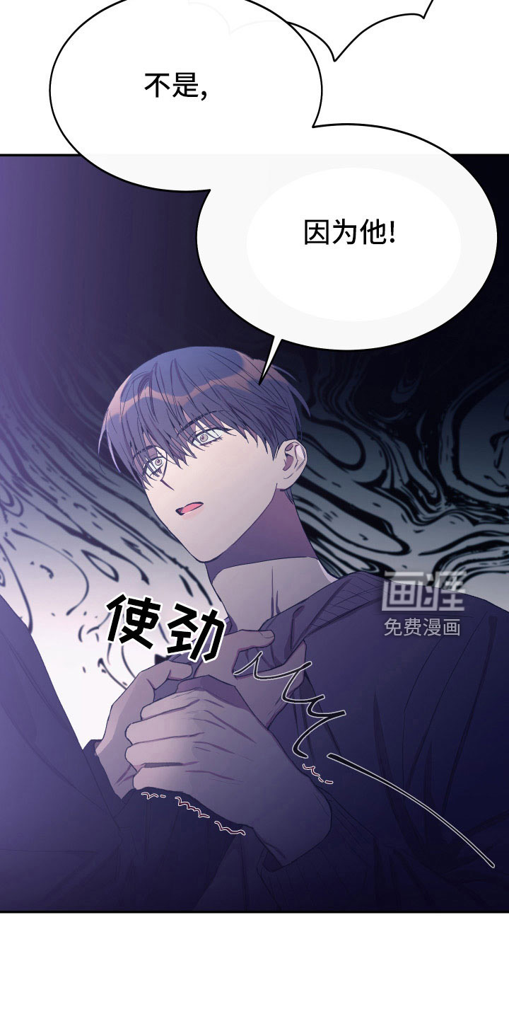 第51话8