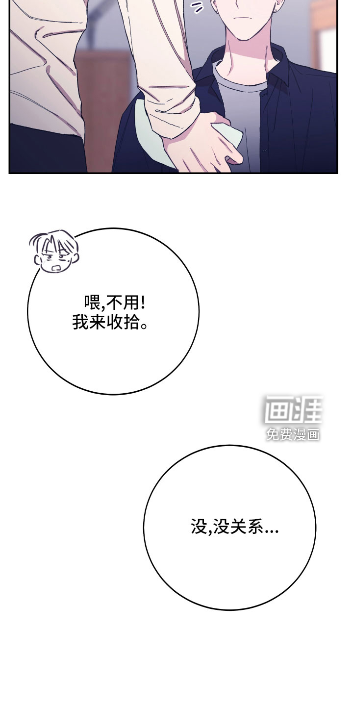 第45话10