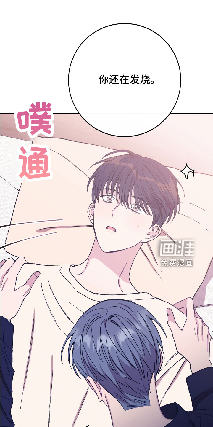 第45话11