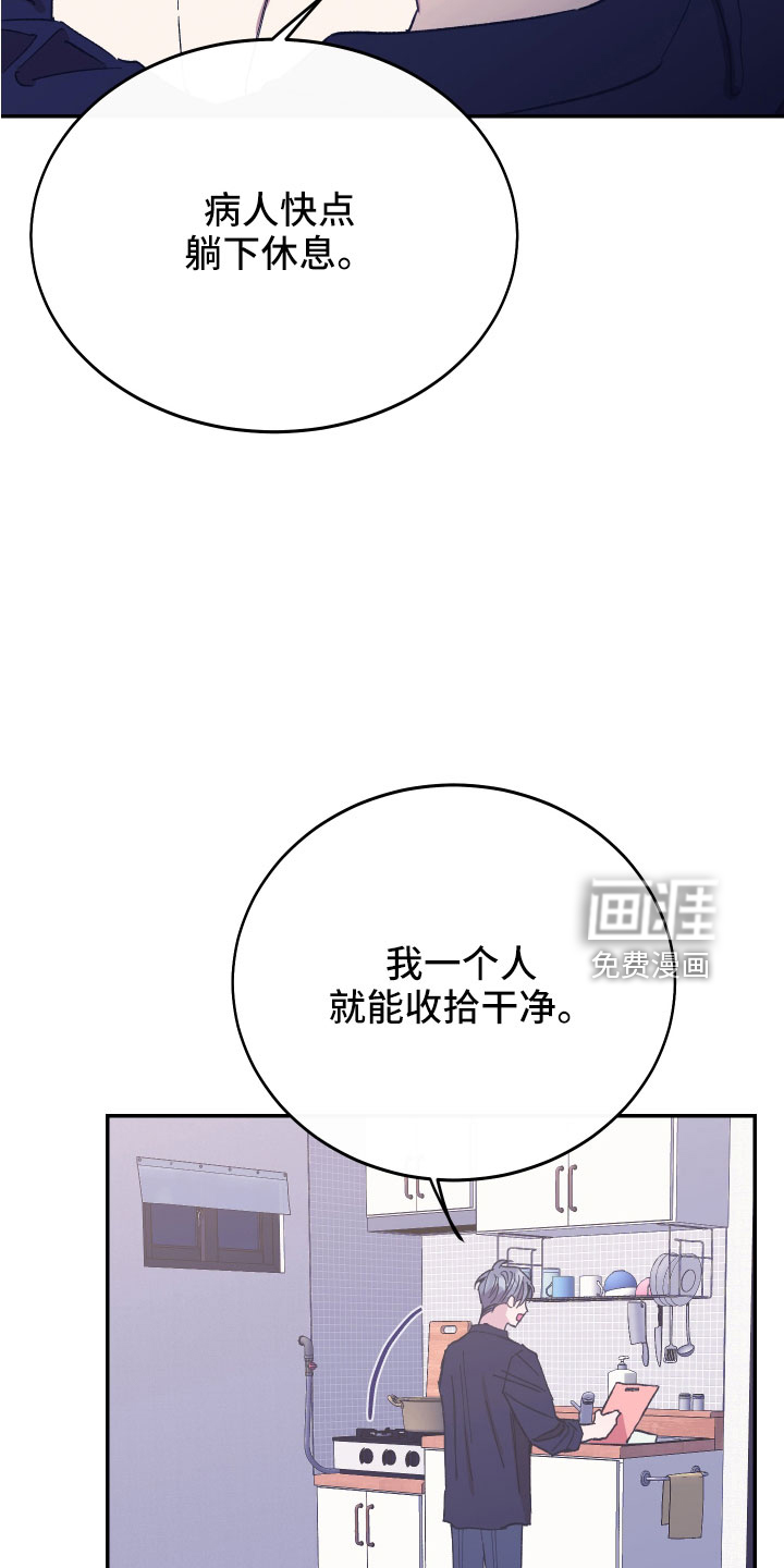 第45话12