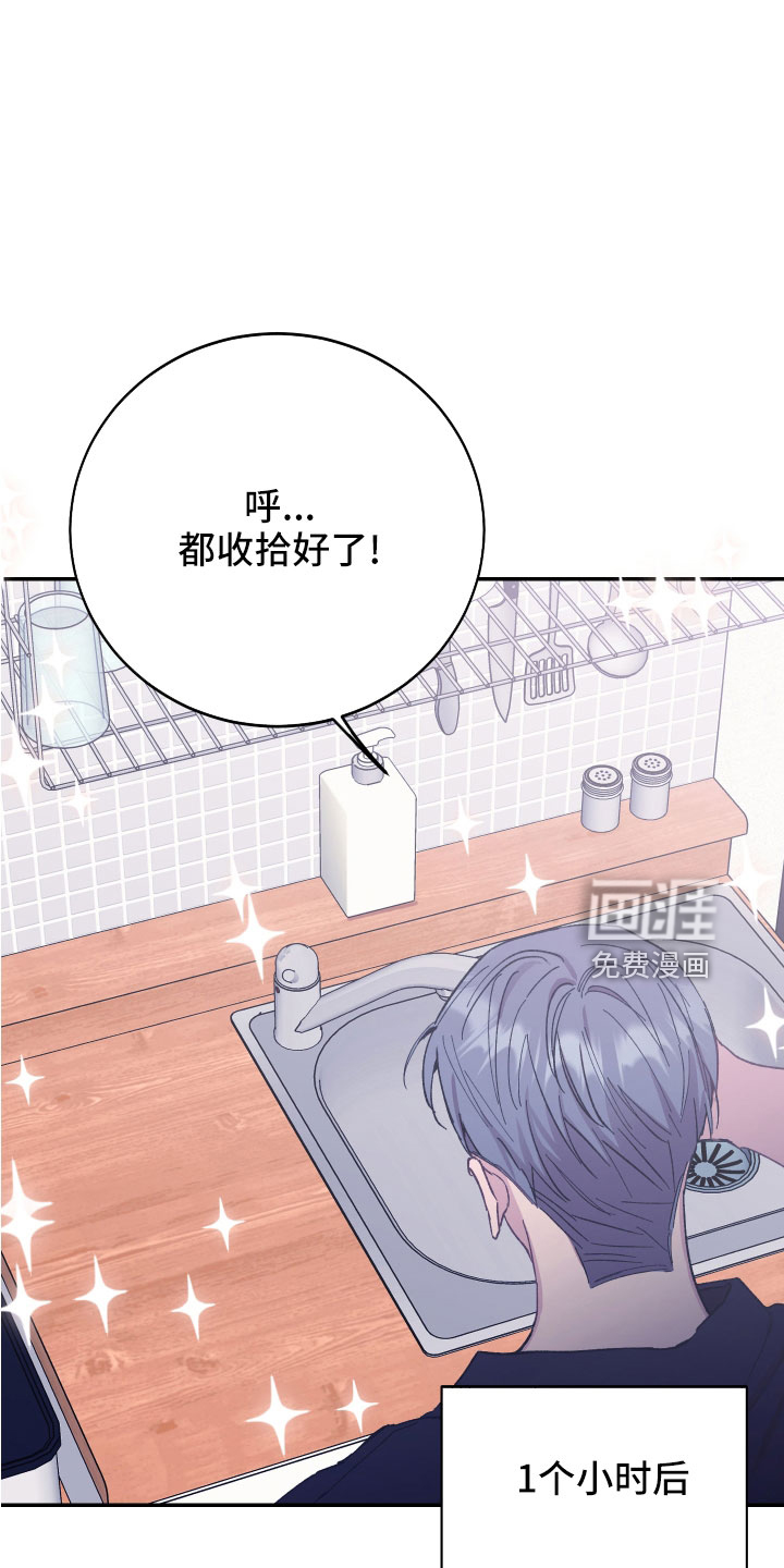 第45话16