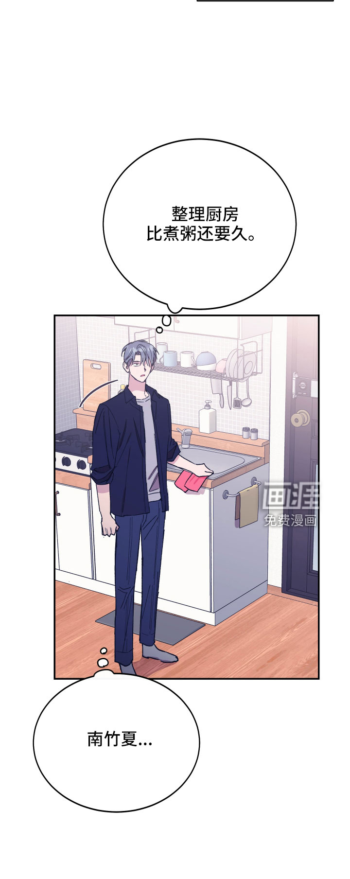 第45话17
