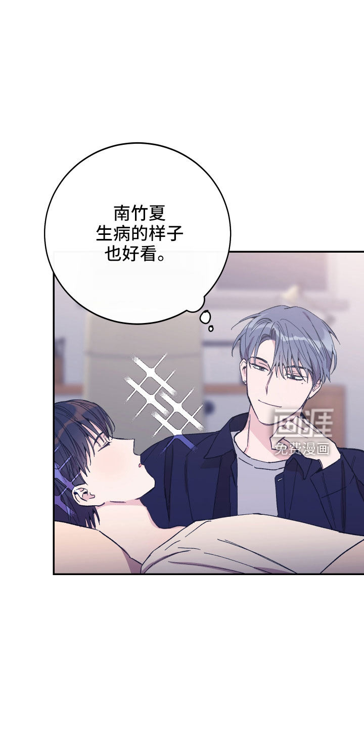 第45话19