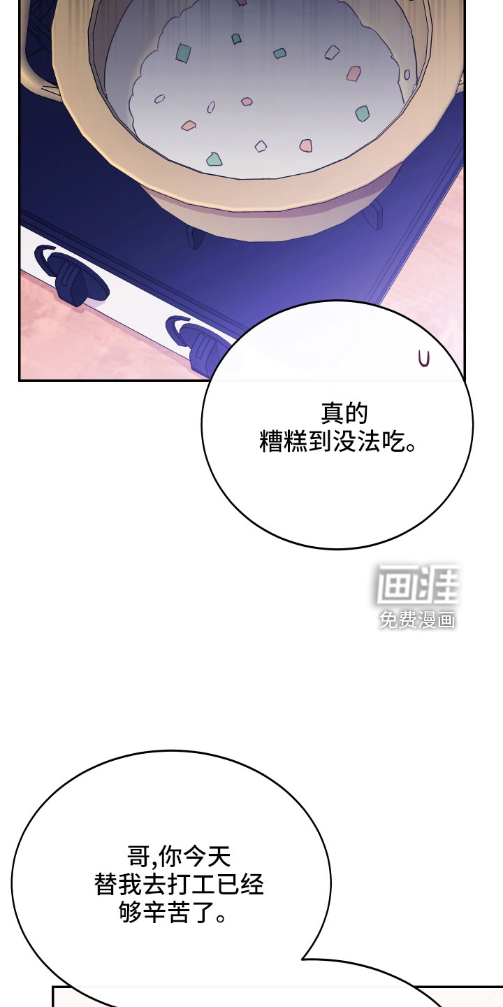 第45话2