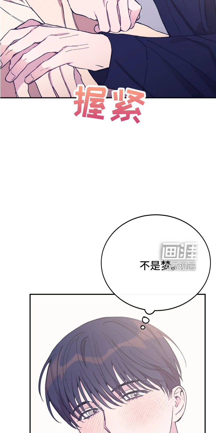 第45话24