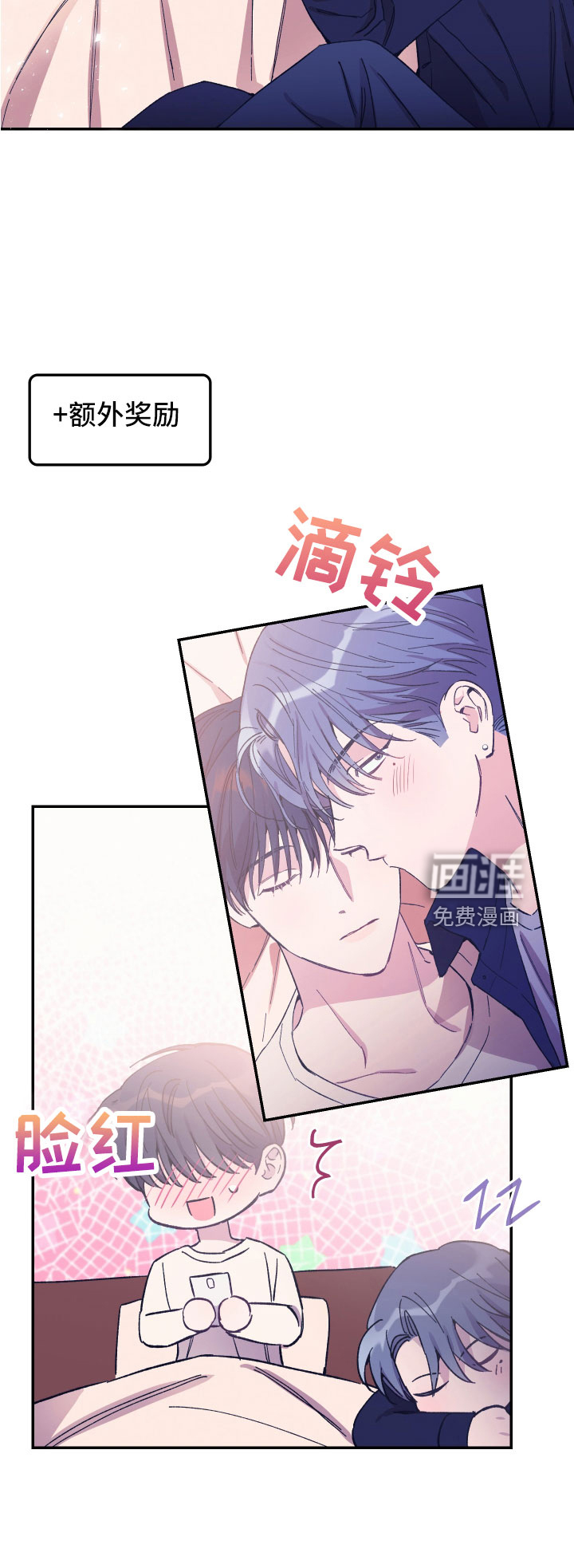 第45话26