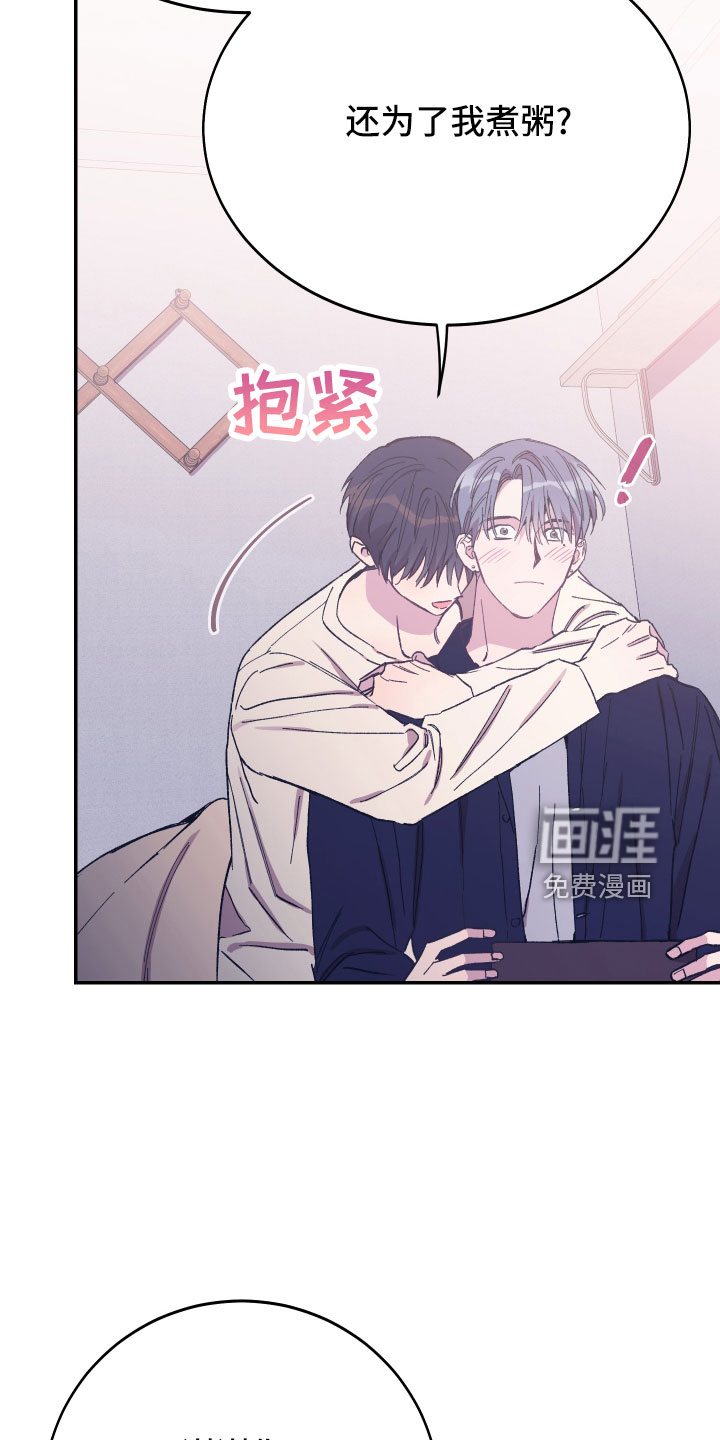 第45话3