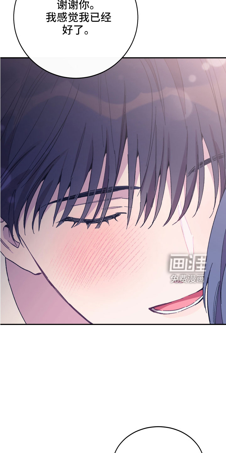 第45话4
