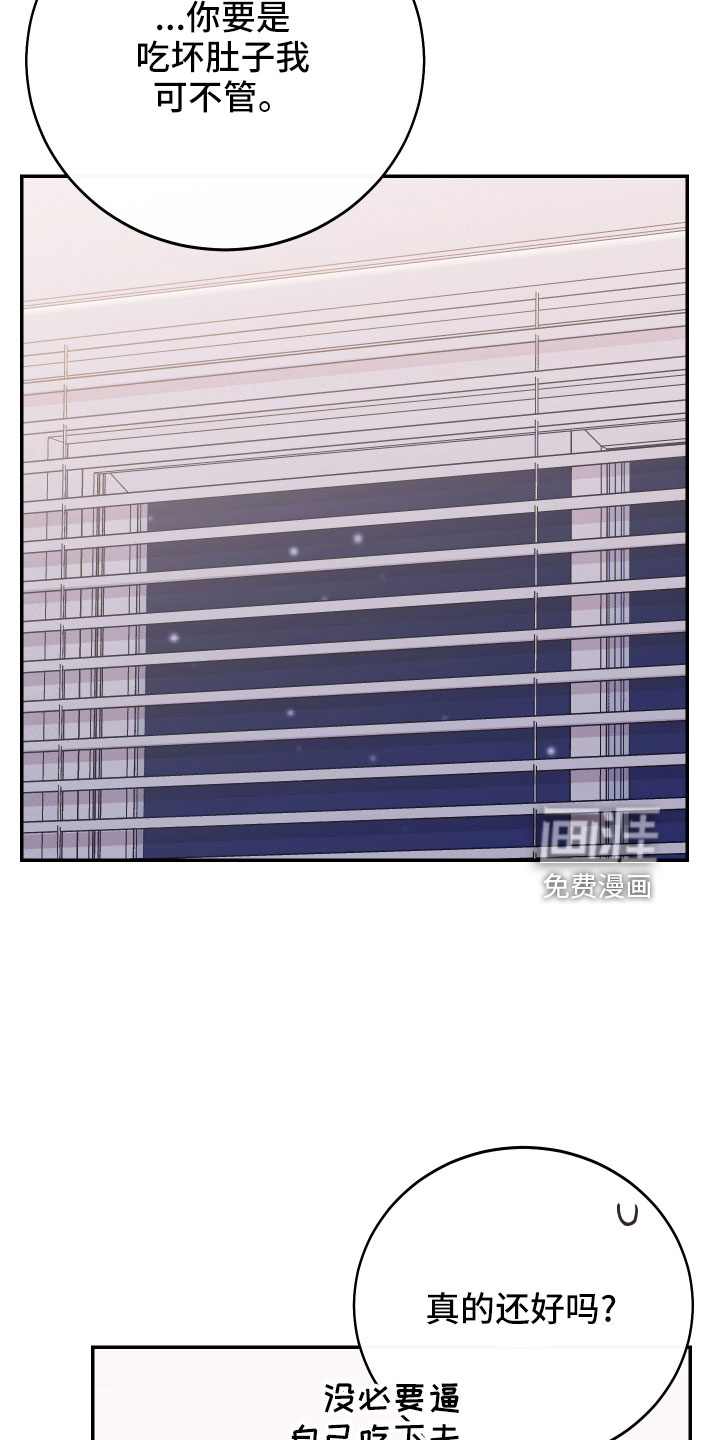 第45话6