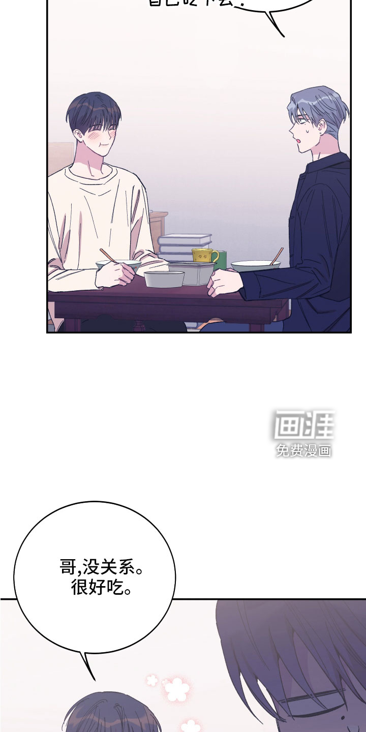 第45话7