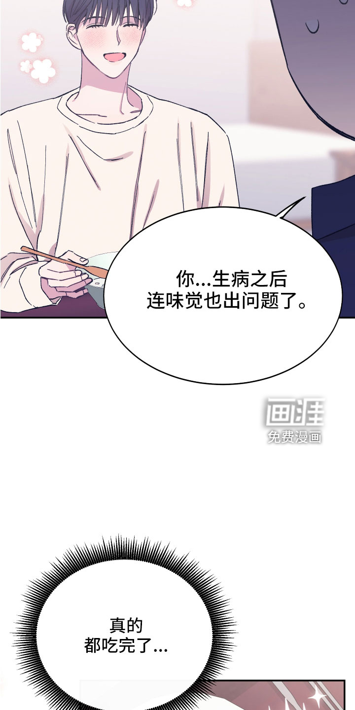 第45话8