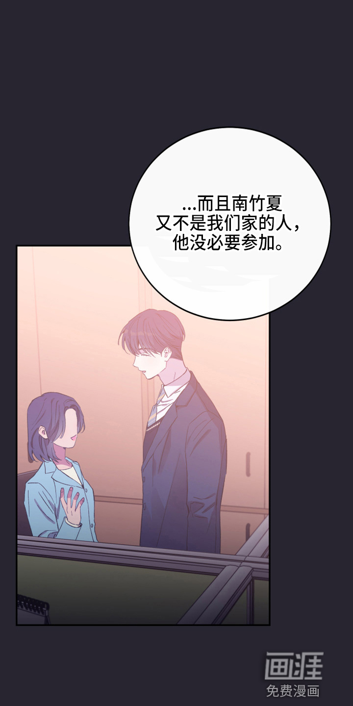 第32话0