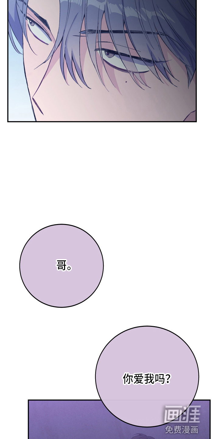 第32话10