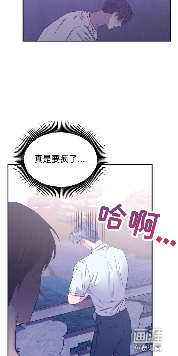 第32话11