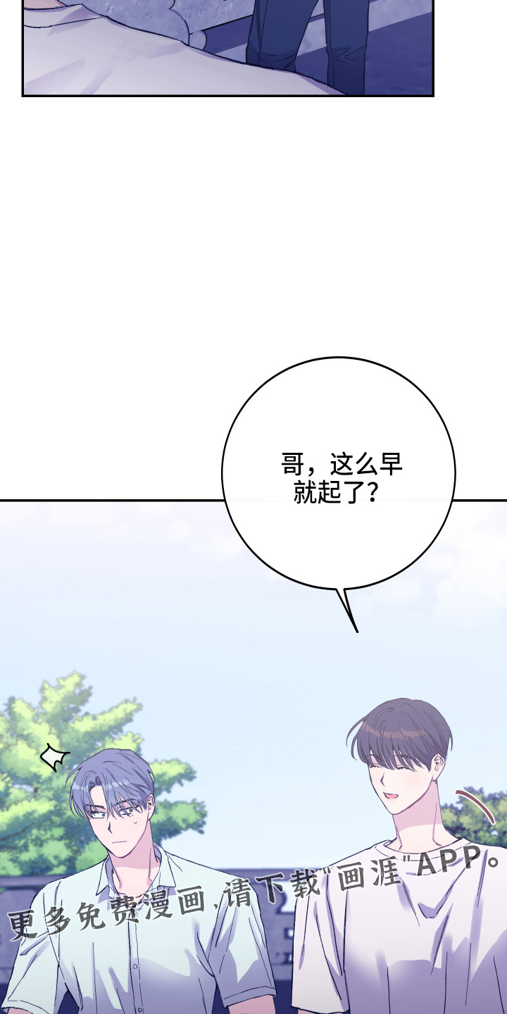 第32话12