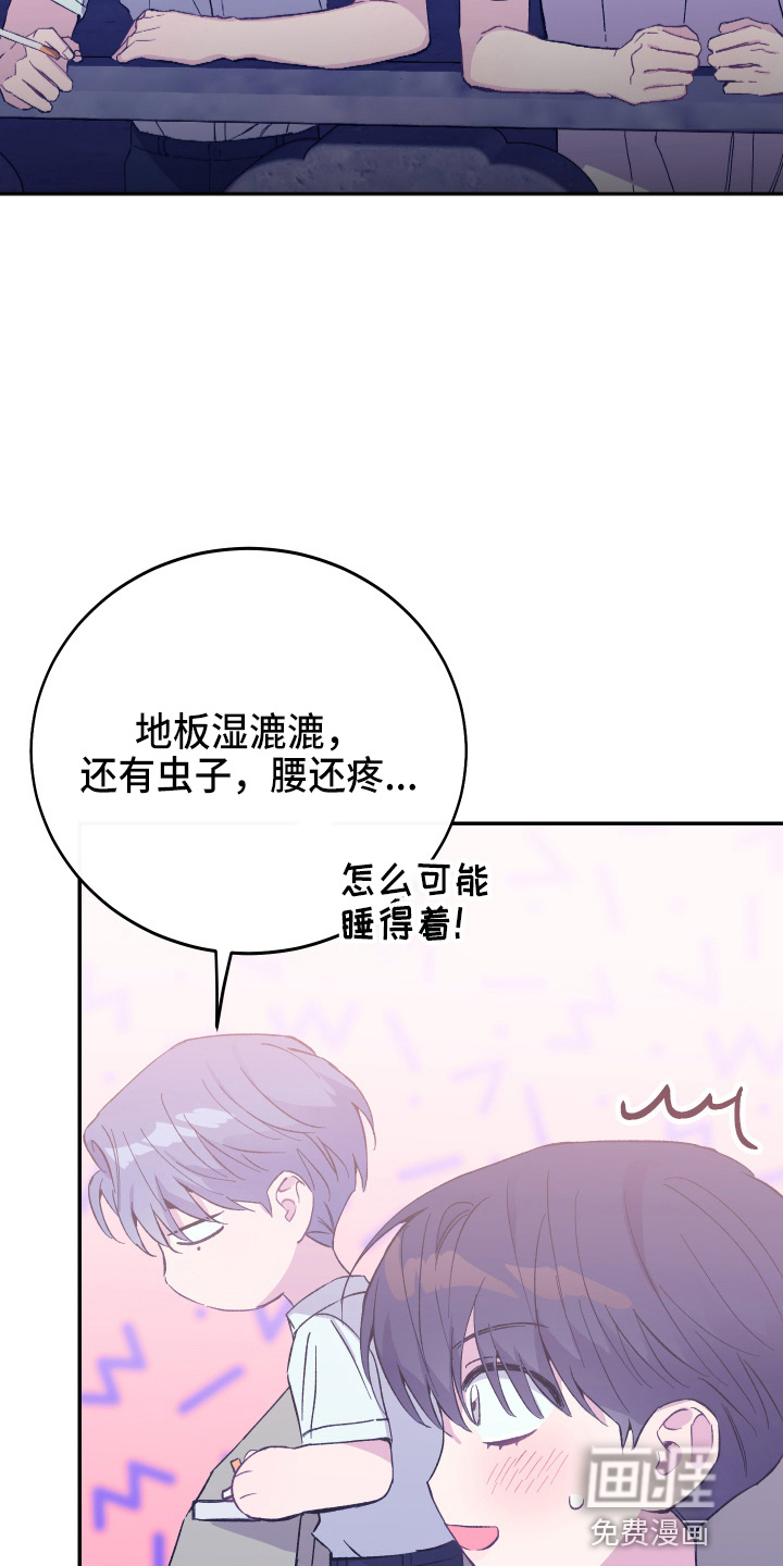 第32话13