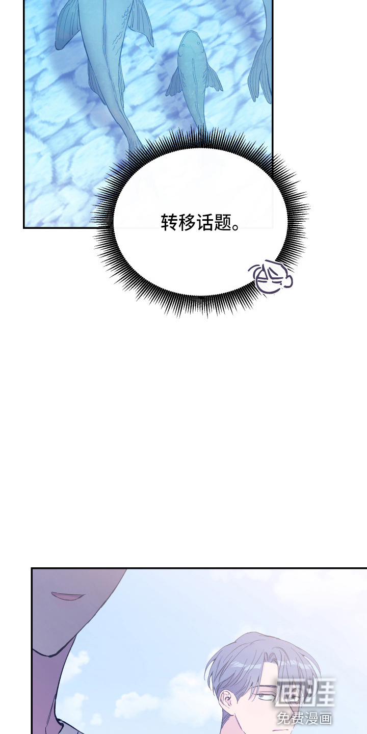 第32话15