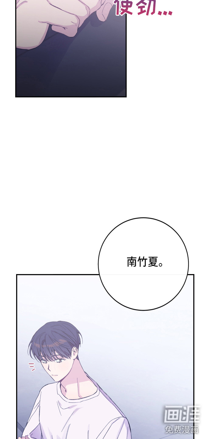 第32话19