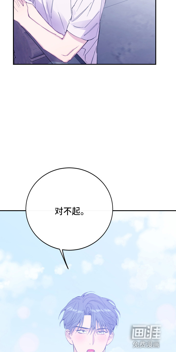 第32话20