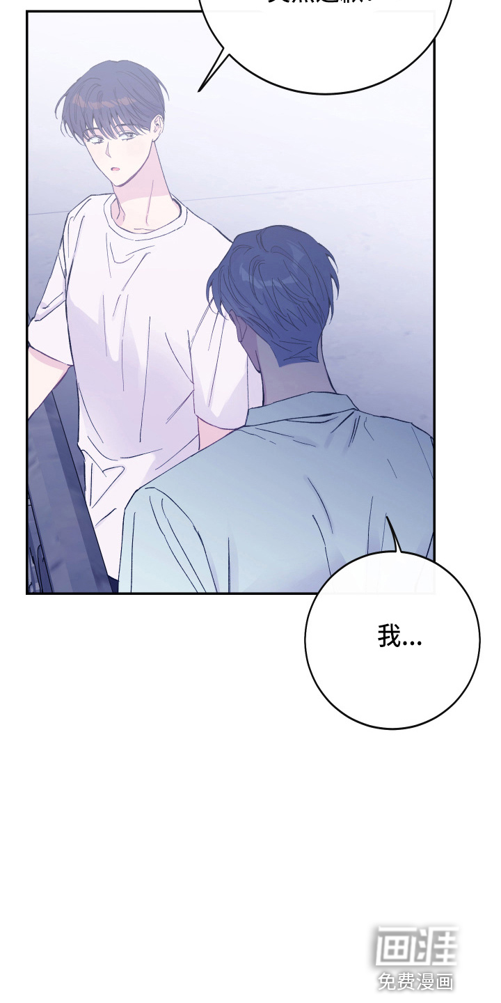 第32话22