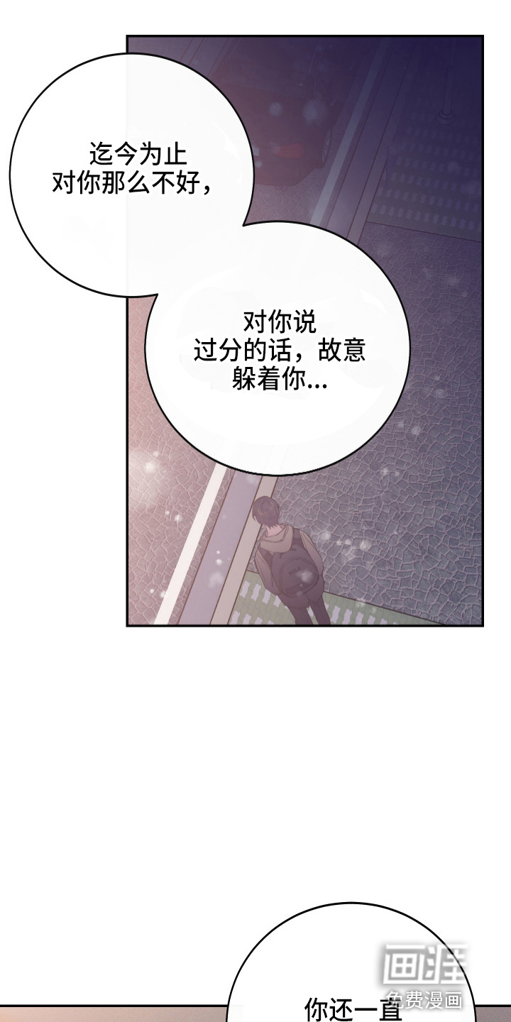 第32话23