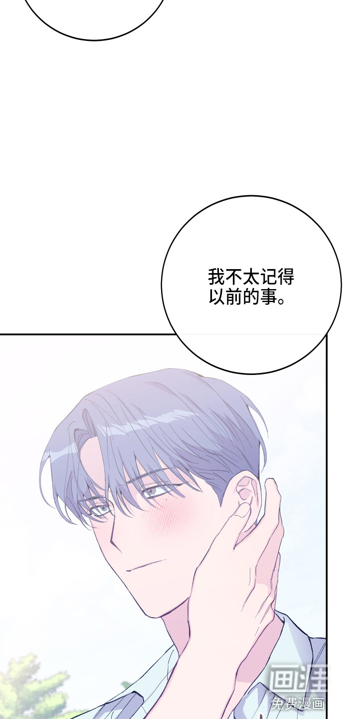 第32话27