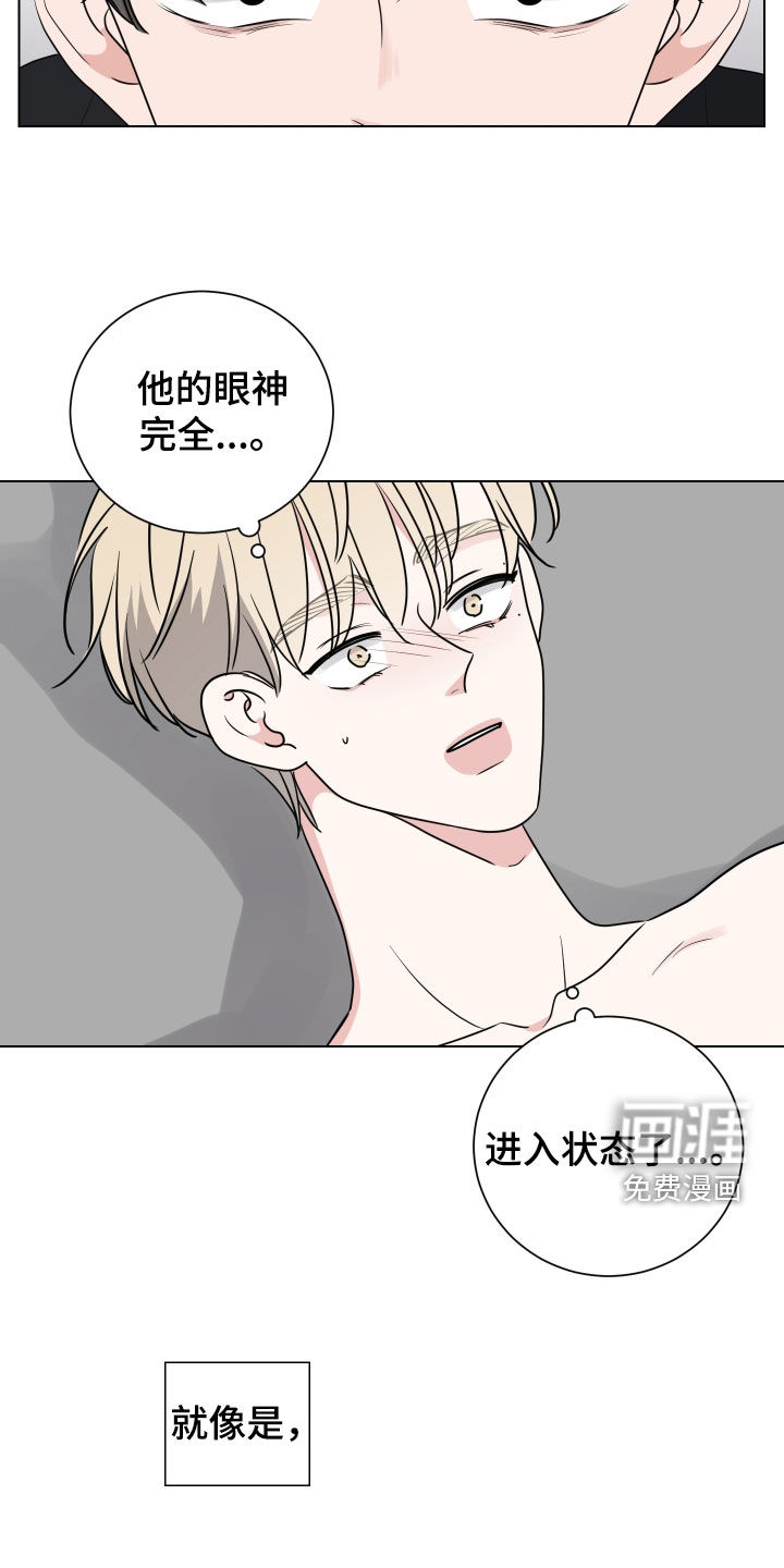 第154话11