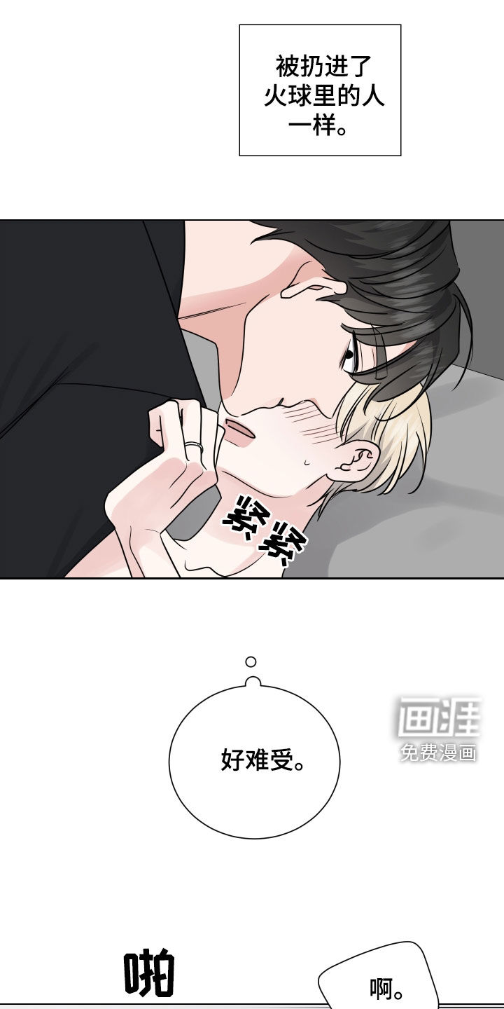 第154话12