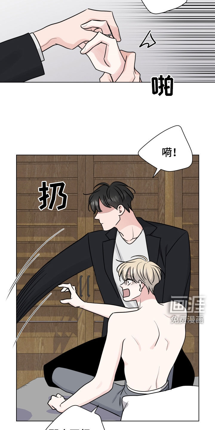 第154话13