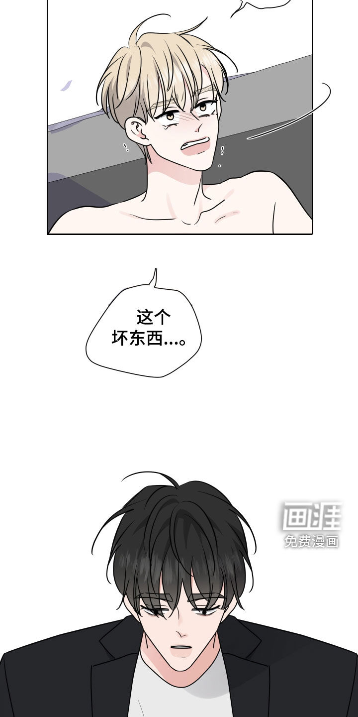 第154话15