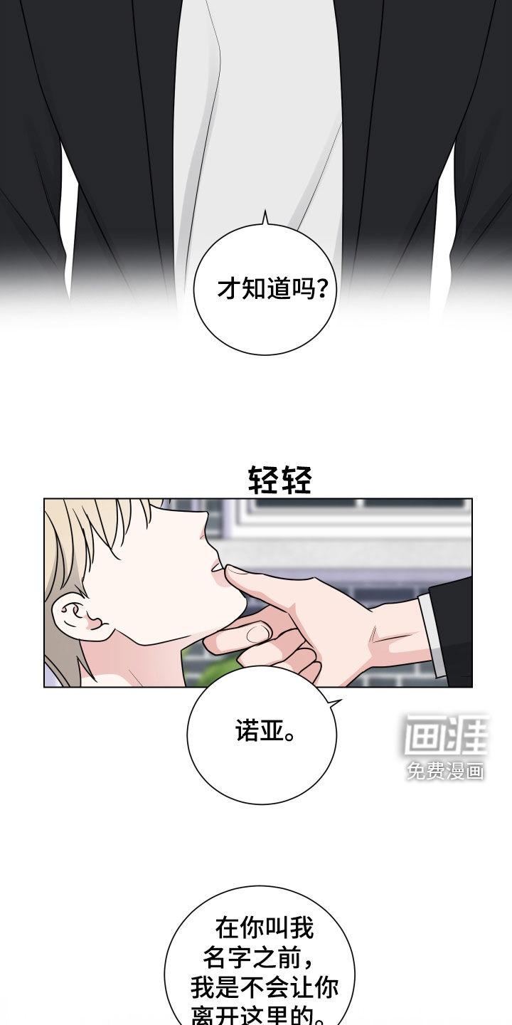 第154话16