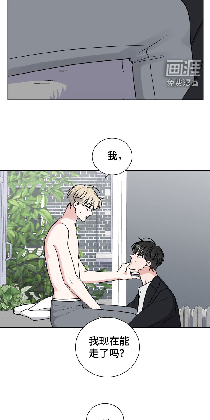 第154话2
