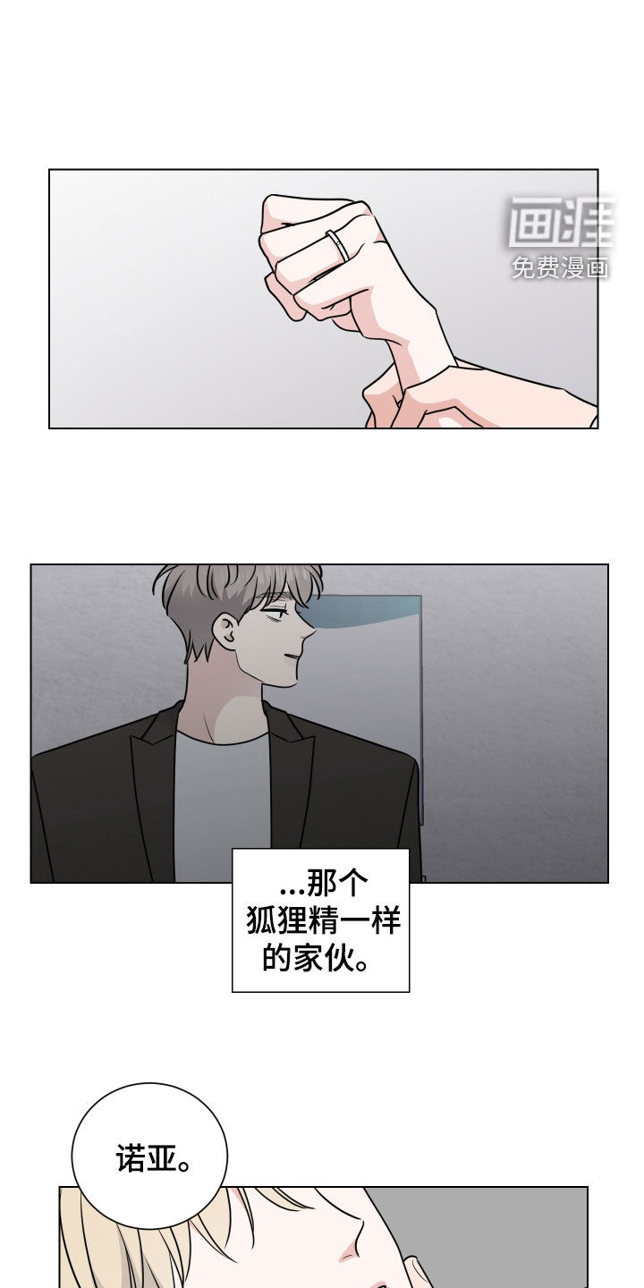 第154话6