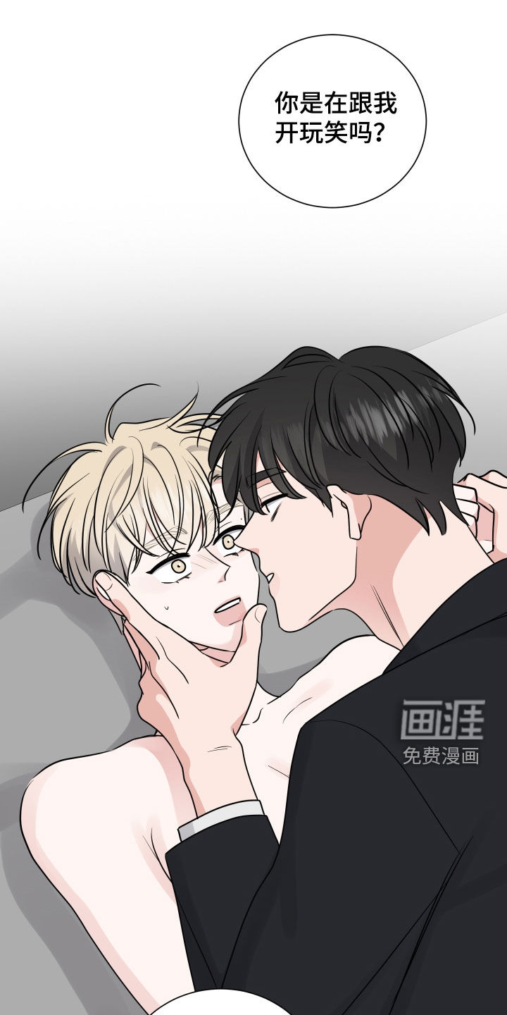 第154话8