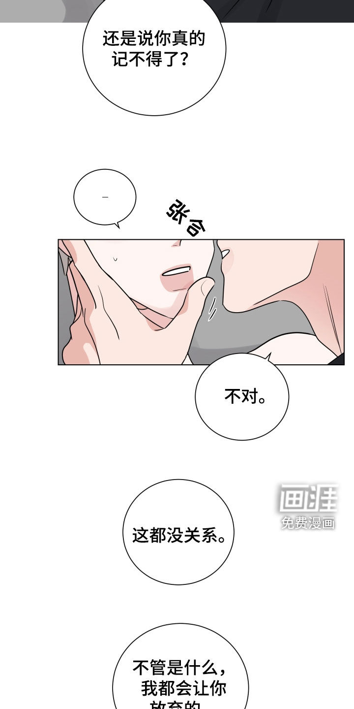第154话9