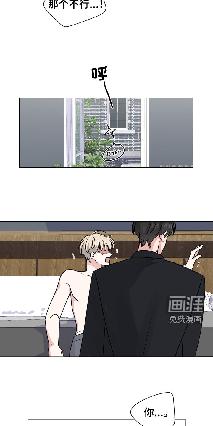 第154话14