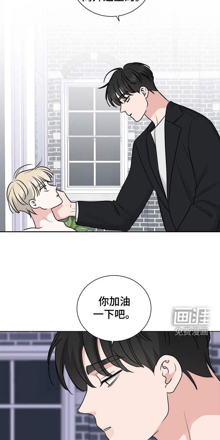 第154话17