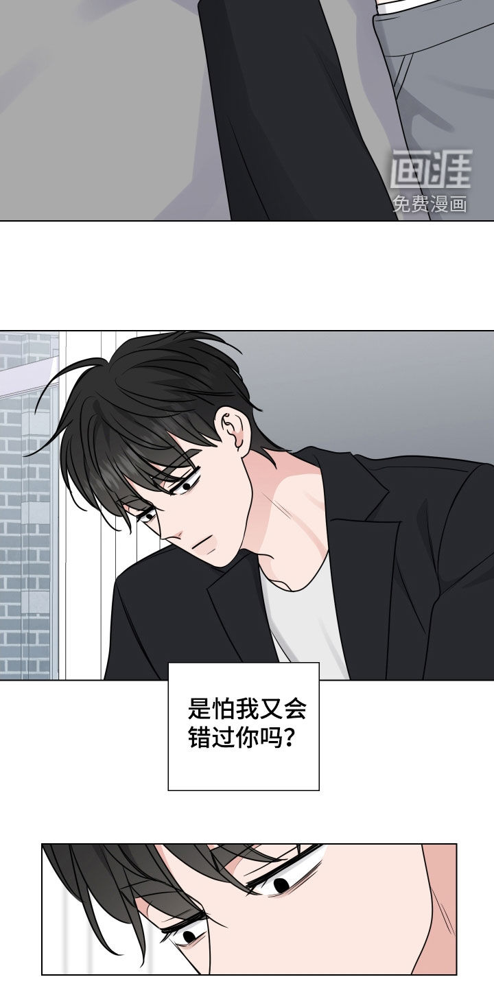 第154话5