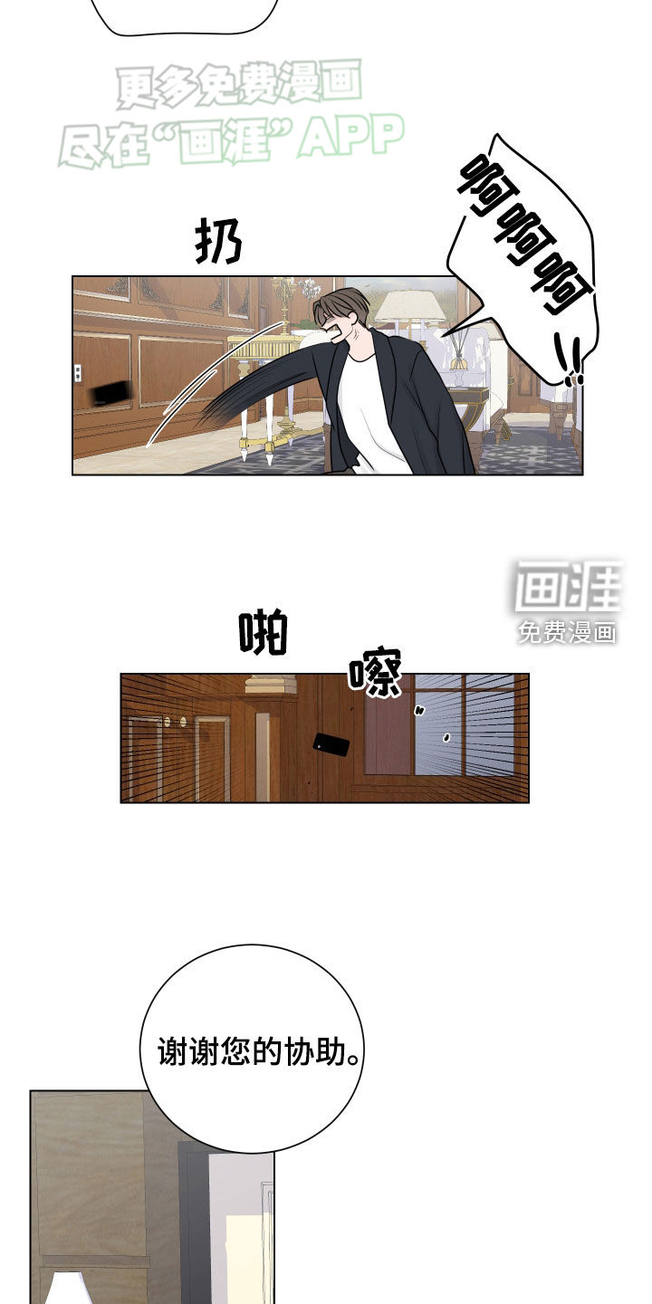 第137话1